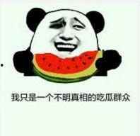 吃瓜标准表情,揭秘网络社交新潮流