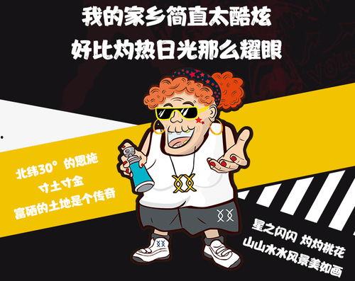 吃瓜看戏小说,揭秘吃瓜看戏背后的小说世界