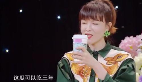 接档主持吃瓜,接档主持吃瓜背后的故事