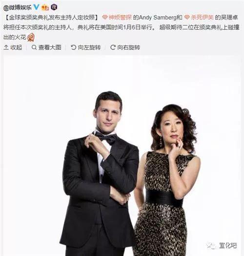 接档主持吃瓜,接档主持吃瓜背后的故事