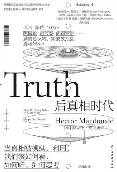 网络吃瓜事件解读,揭秘网络舆论的狂欢与反思