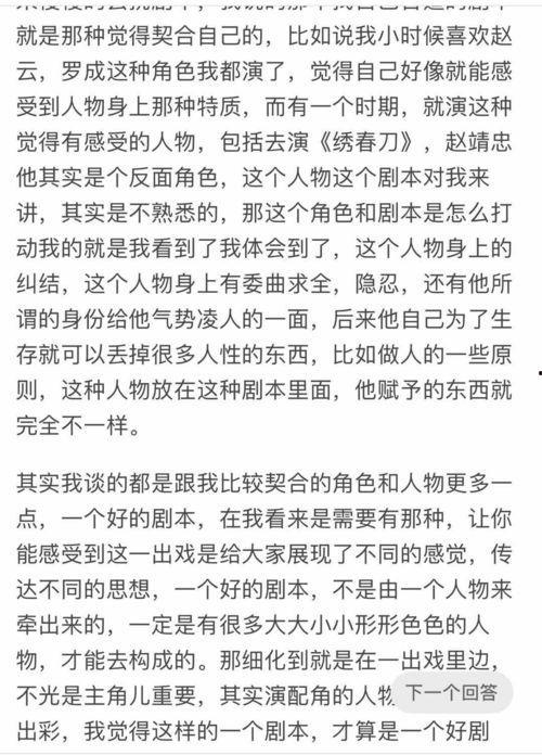 吃瓜群众剧本哪个好看,揭秘最引人入胜的剧情对决