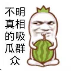 吃瓜搞笑片,吃瓜搞笑片，带你领略欢乐盛宴