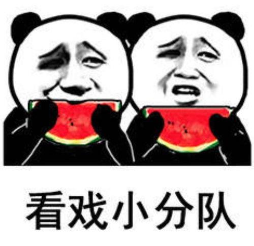 浓眉吃瓜表情包