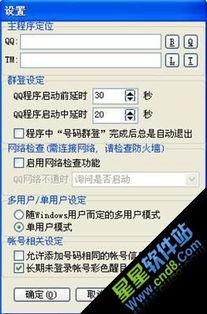 吃瓜qq群下载快手,快手下载背后的秘密