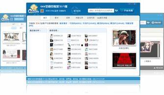 吃瓜qq群下载快手,快手下载背后的秘密