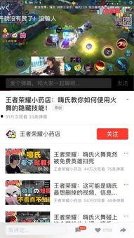 外协导播吃瓜视频,吃瓜视频背后的故事