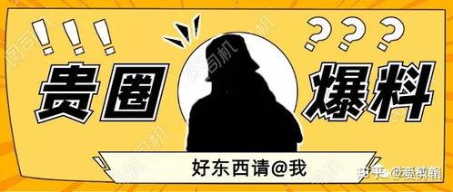 成都兼职吃瓜,吃瓜群众的日常趣事