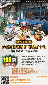 成都兼职吃瓜,吃瓜群众的日常趣事