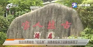 吃瓜李女士,揭秘娱乐圈背后的故事