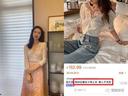 吃瓜ceo网红女友