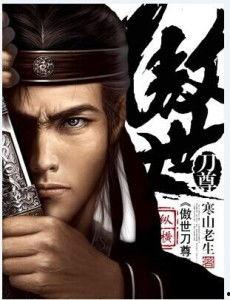 吃瓜刀尊后续,揭秘娱乐圈背后的风云变幻