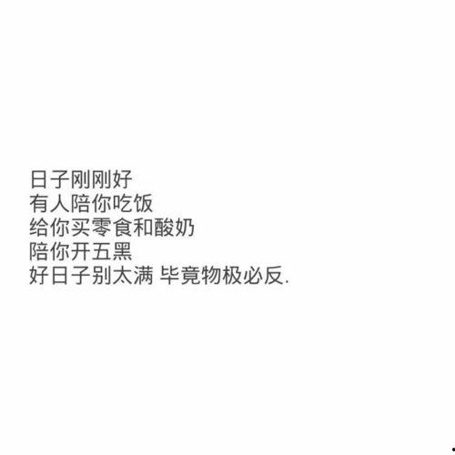 吃瓜原创短句,吃瓜群众视角下的趣味短句集锦