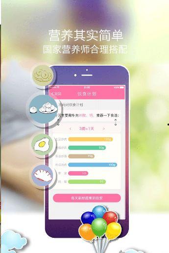 吃瓜神器工具下载