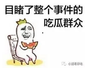 小仙女吃瓜,揭秘娱乐圈那些不为人知的幕后故事