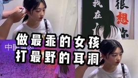 美女吃瓜变胖,美女变胖的甜蜜陷阱